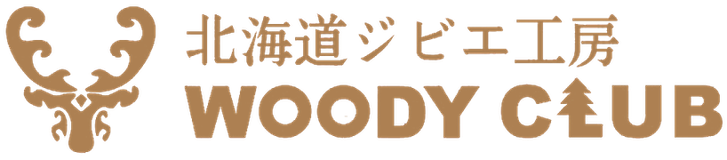 ジビエ工房ウッディークラブ ジビエ工房ウッディークラブ