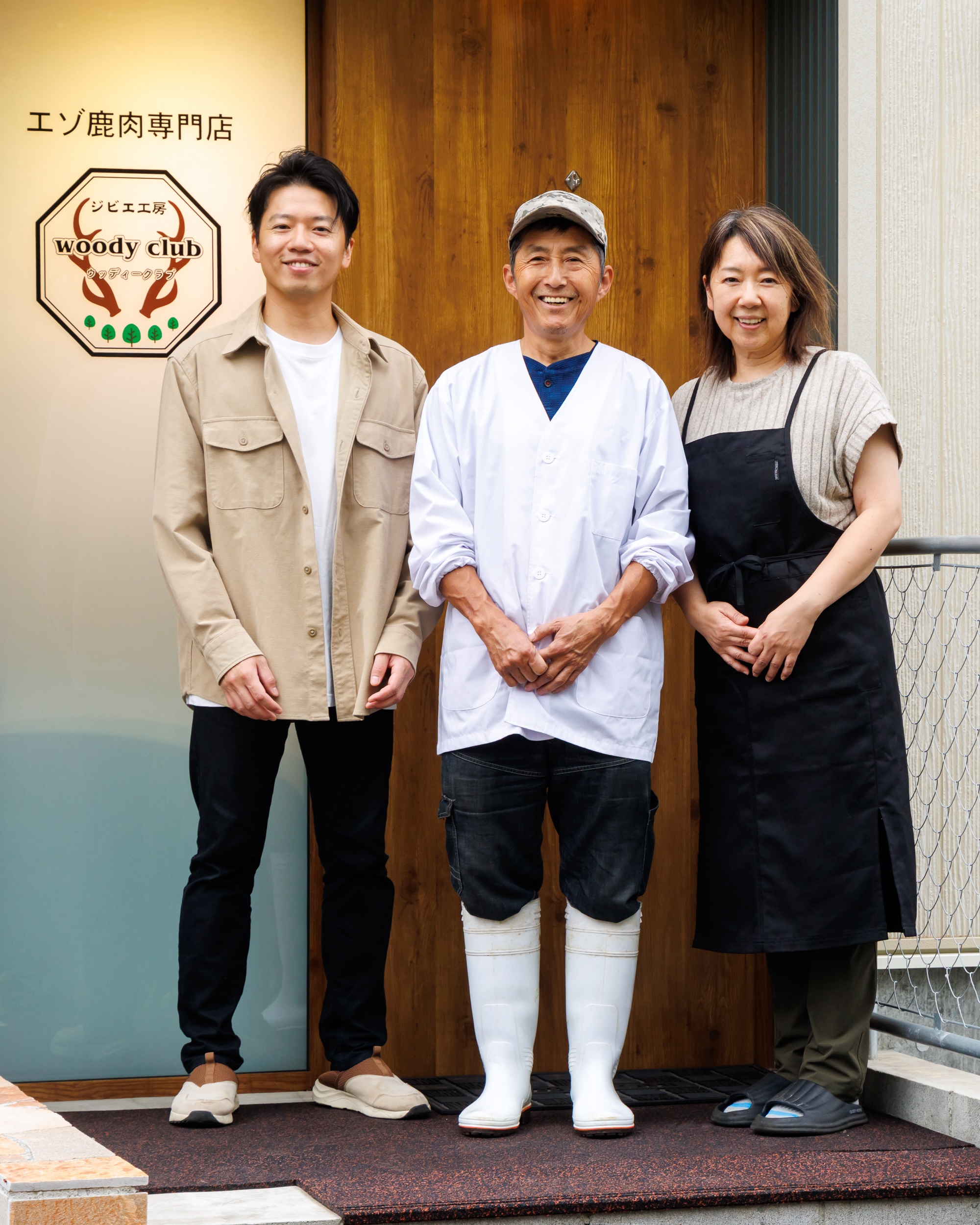 代表 竹澤雅嗣と奥様、息子さんのスリーショット写真